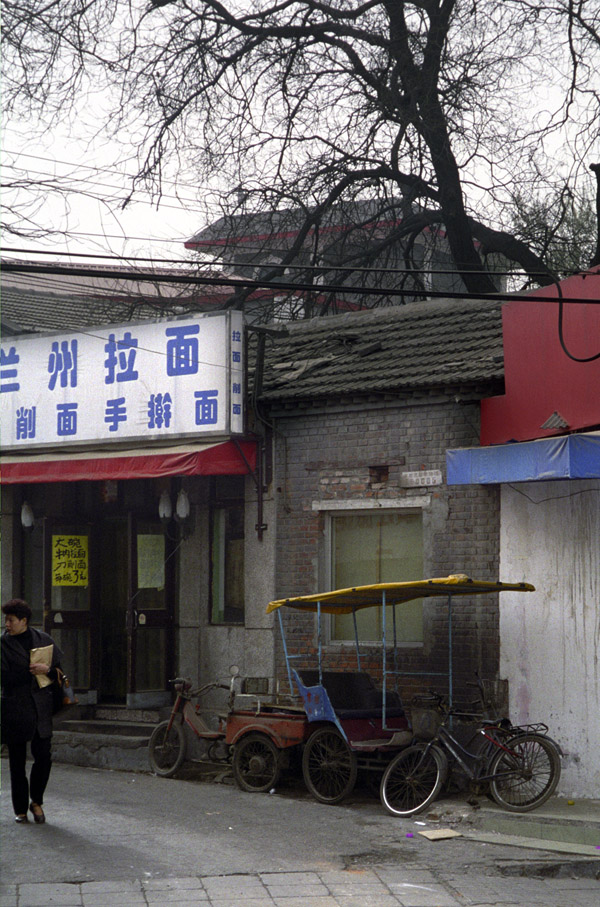 china/2001/beijing_alley