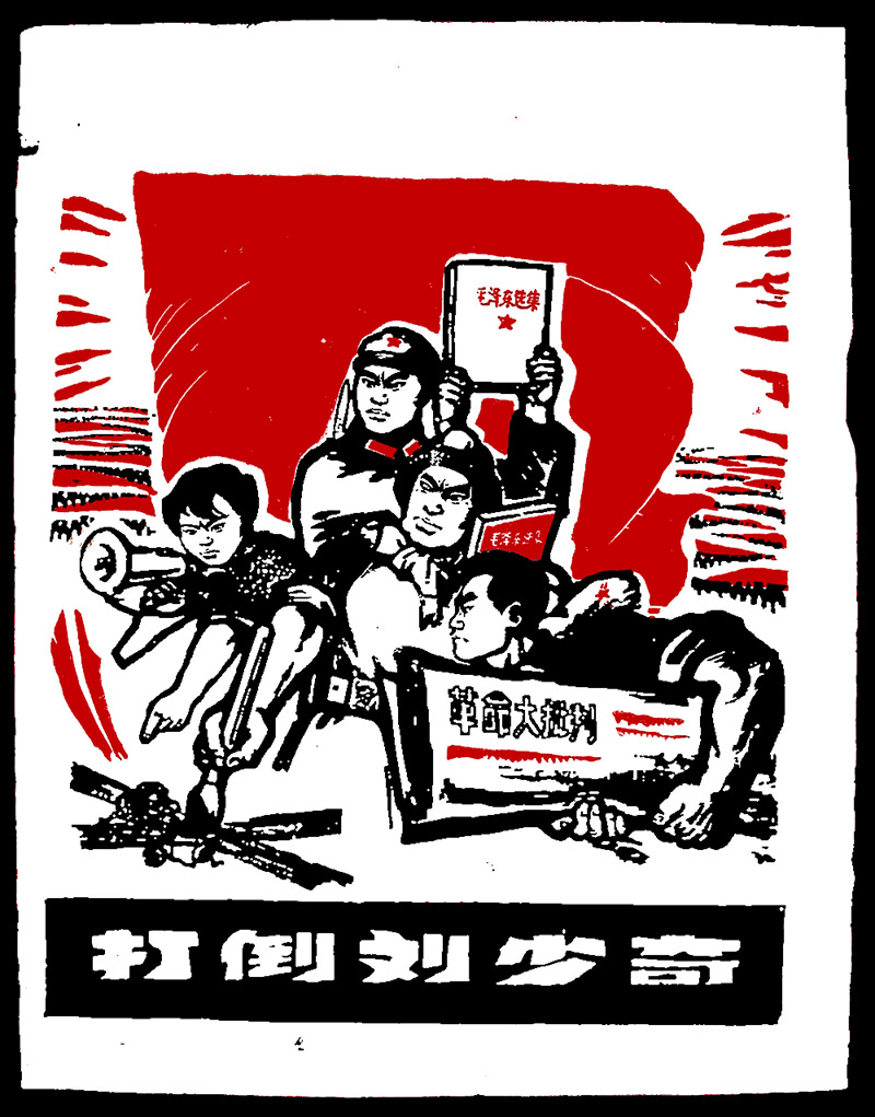 china/2004/chengdu_propaganda_2