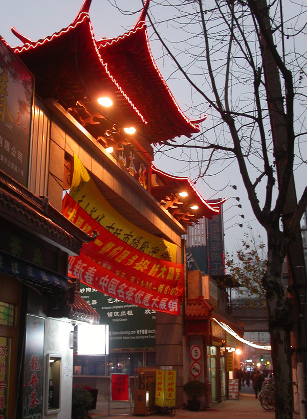 china/2004/night_chinese_archetecture