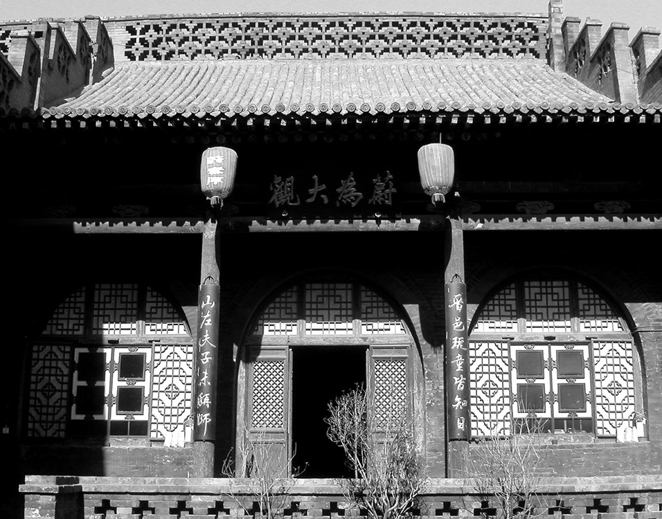 china/2004/pingyao_bank