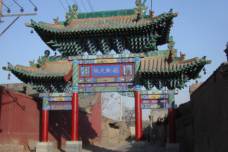 china/2004/pingyao_gate_alley