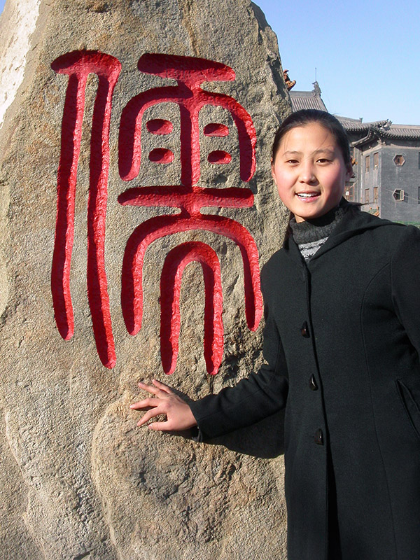 china/2004/pingyao_stone_girl