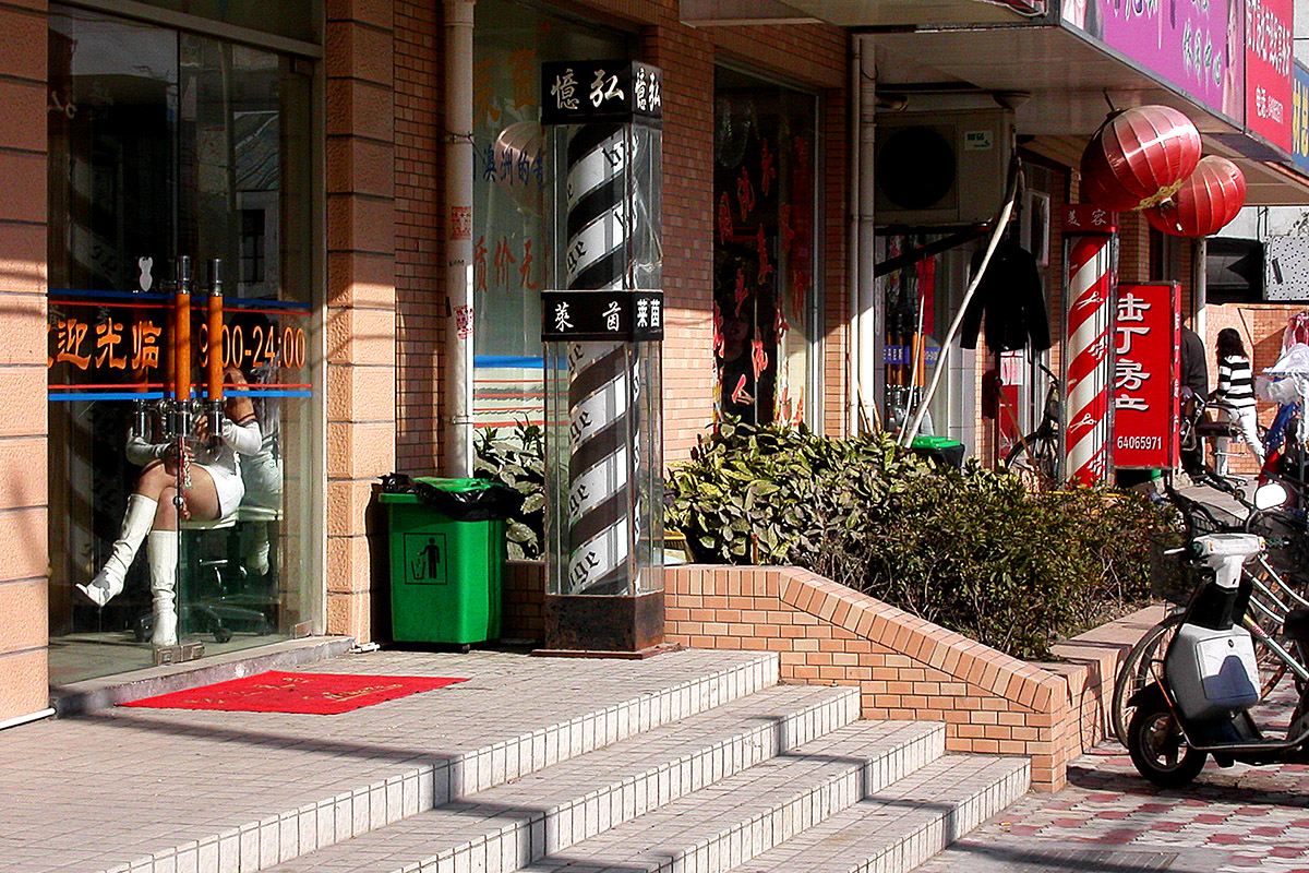 china/2004/shanghai_barber_shop