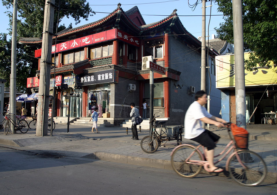 china/2006/beijing_bike_ming_building