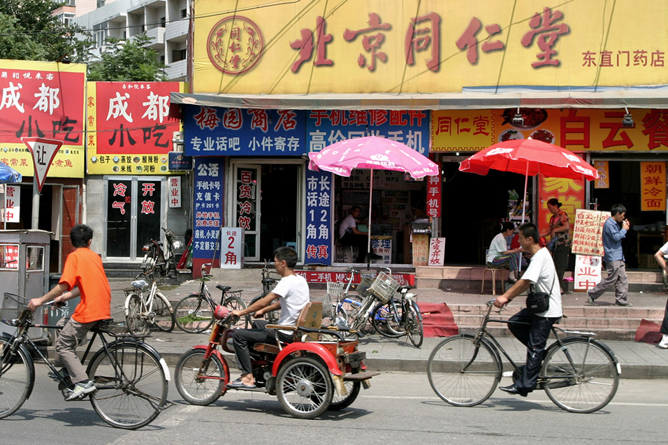 china/2006/beijing_bus_station_street_scene