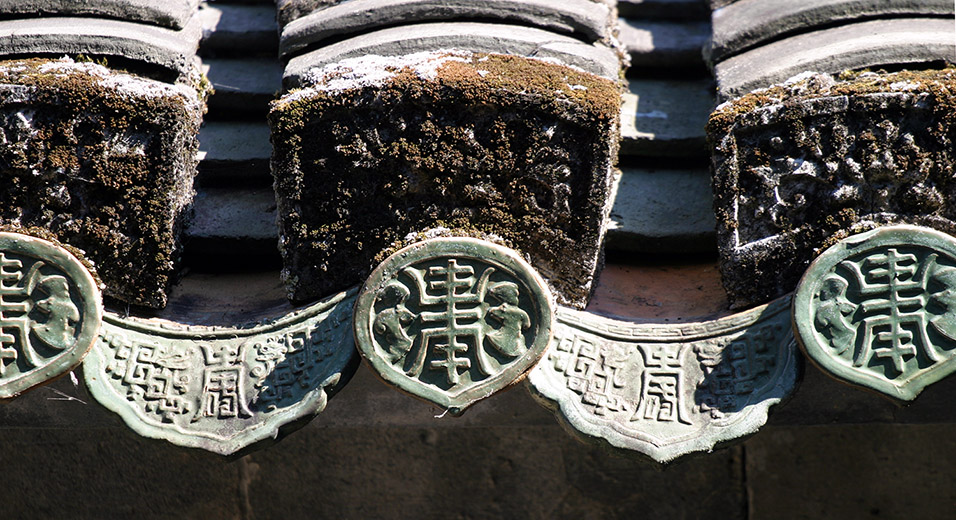 china/2007/tulou_roof_tiles