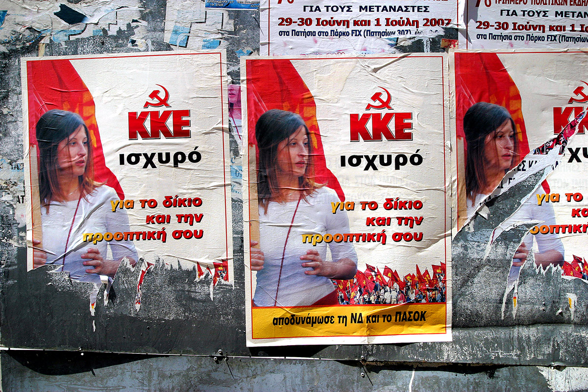 greece/athens_poster