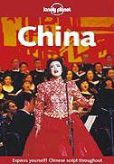 guidebooks/china_8th