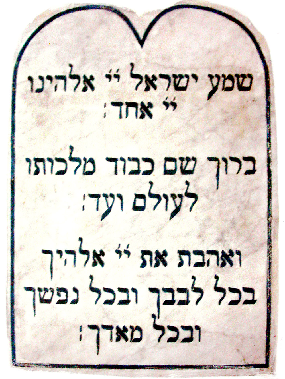 india/cochin_hebrew