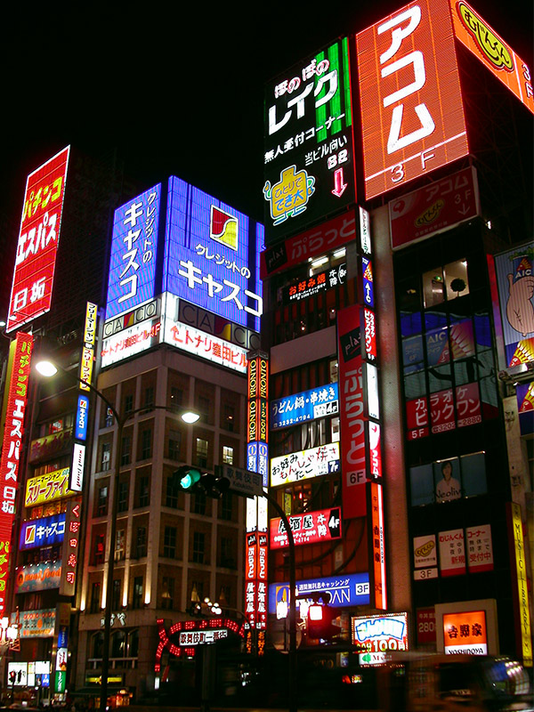 japan/2003/tokyo_night_shinjuku