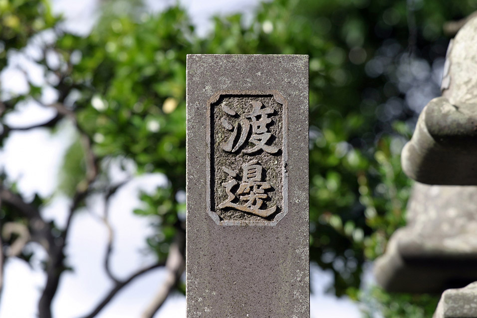 japan/2007/nagasaki_grave