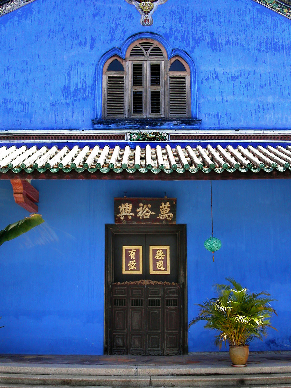 malaysia/2004/penang_cheong_fatt_tze_mansion