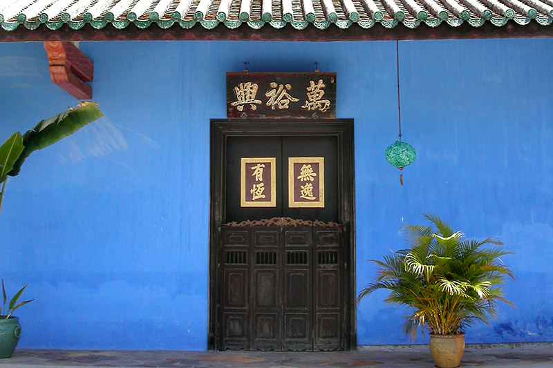 malaysia/2004/penang_cheong_fatt_tze_mansion_door