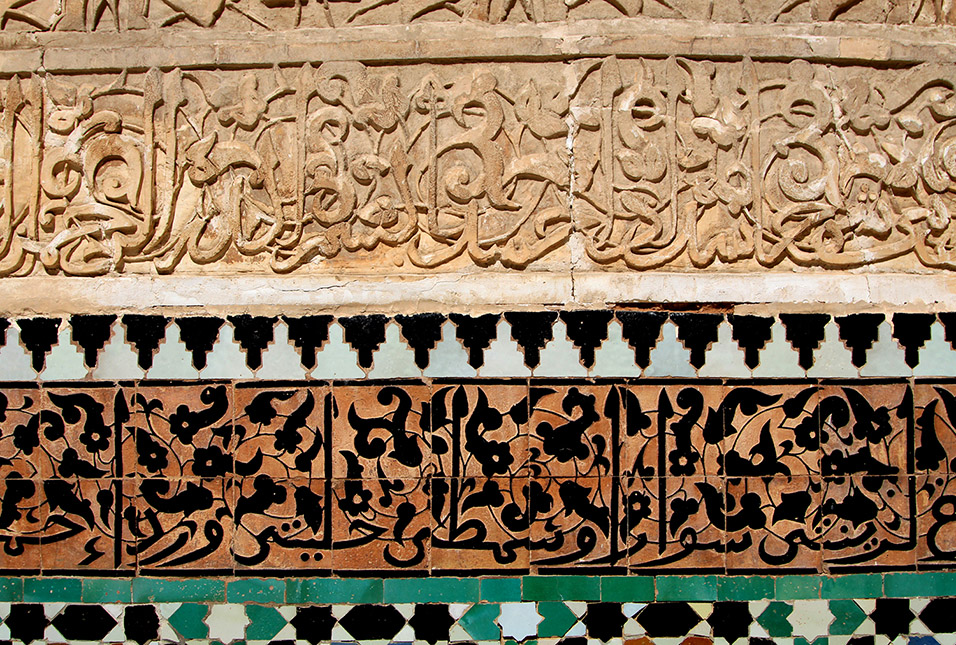 morocco/ali_ben_youseff_medersa_arabic