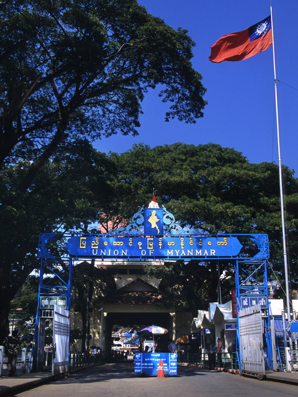 myanmar/tachilek_border_sign