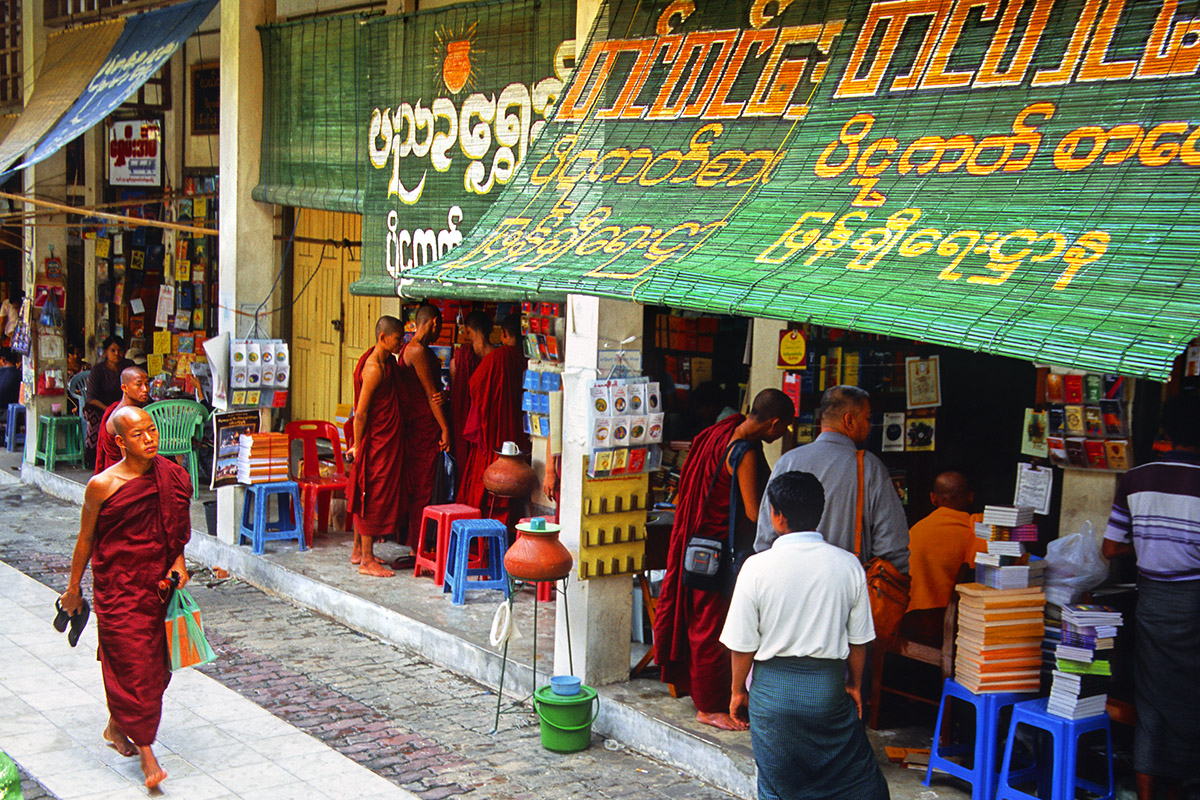 myanmar/yangon_book_stores