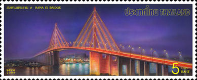 thailand/2004/RamaviiiBridgeStamp