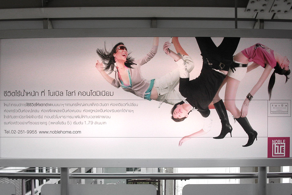 thailand/2004/bangkok_skytrain_ad_2